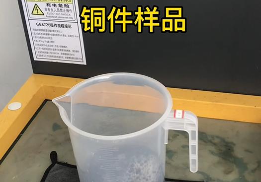 东安紫铜高频机配件样品